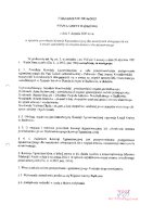 ZARZĄDZENIE NR 66_2023_ocred.pdf